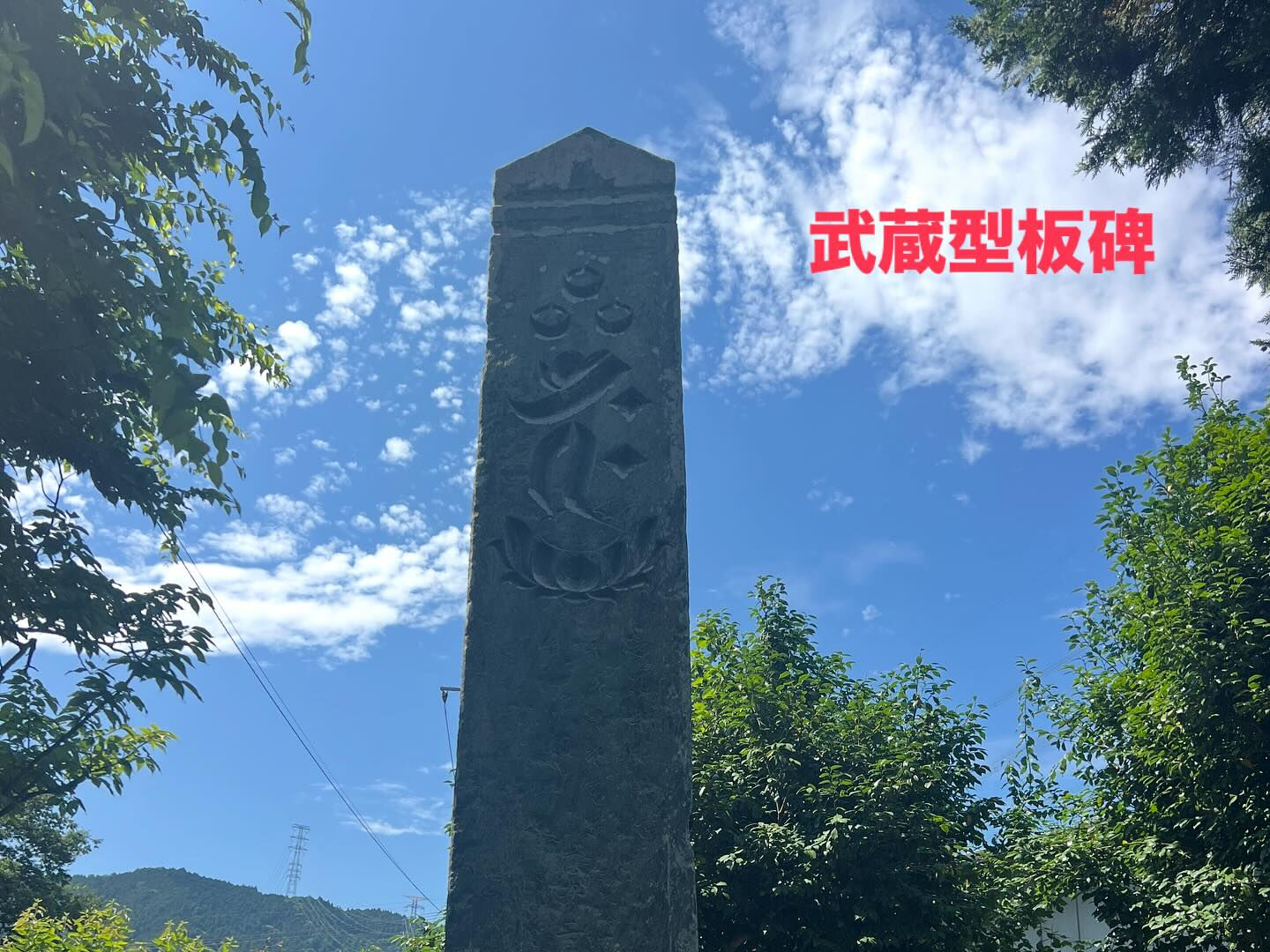 先日、全国石材技能士会の通常総会があり埼玉県に行って来ました