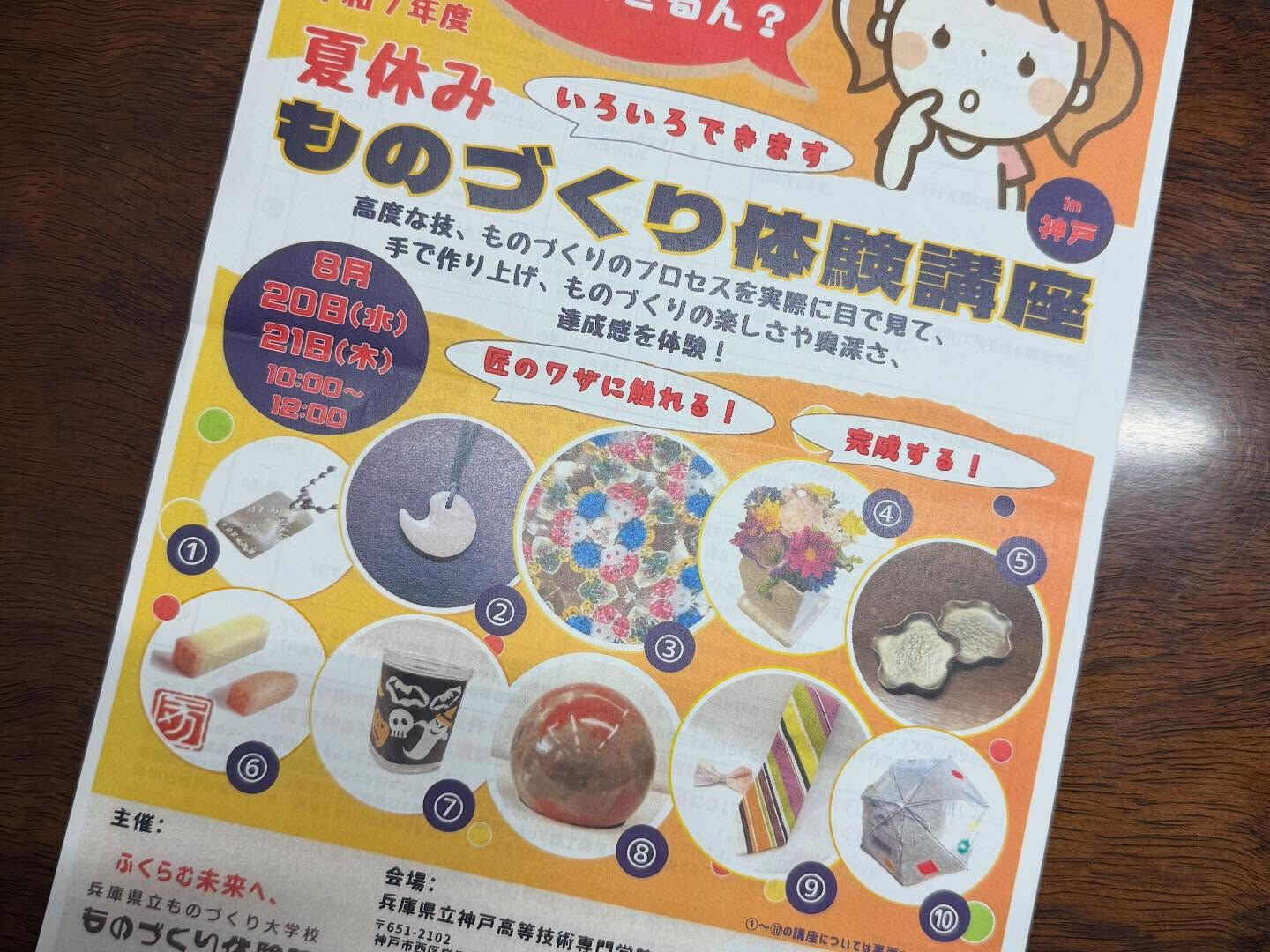 今週は多忙でした！