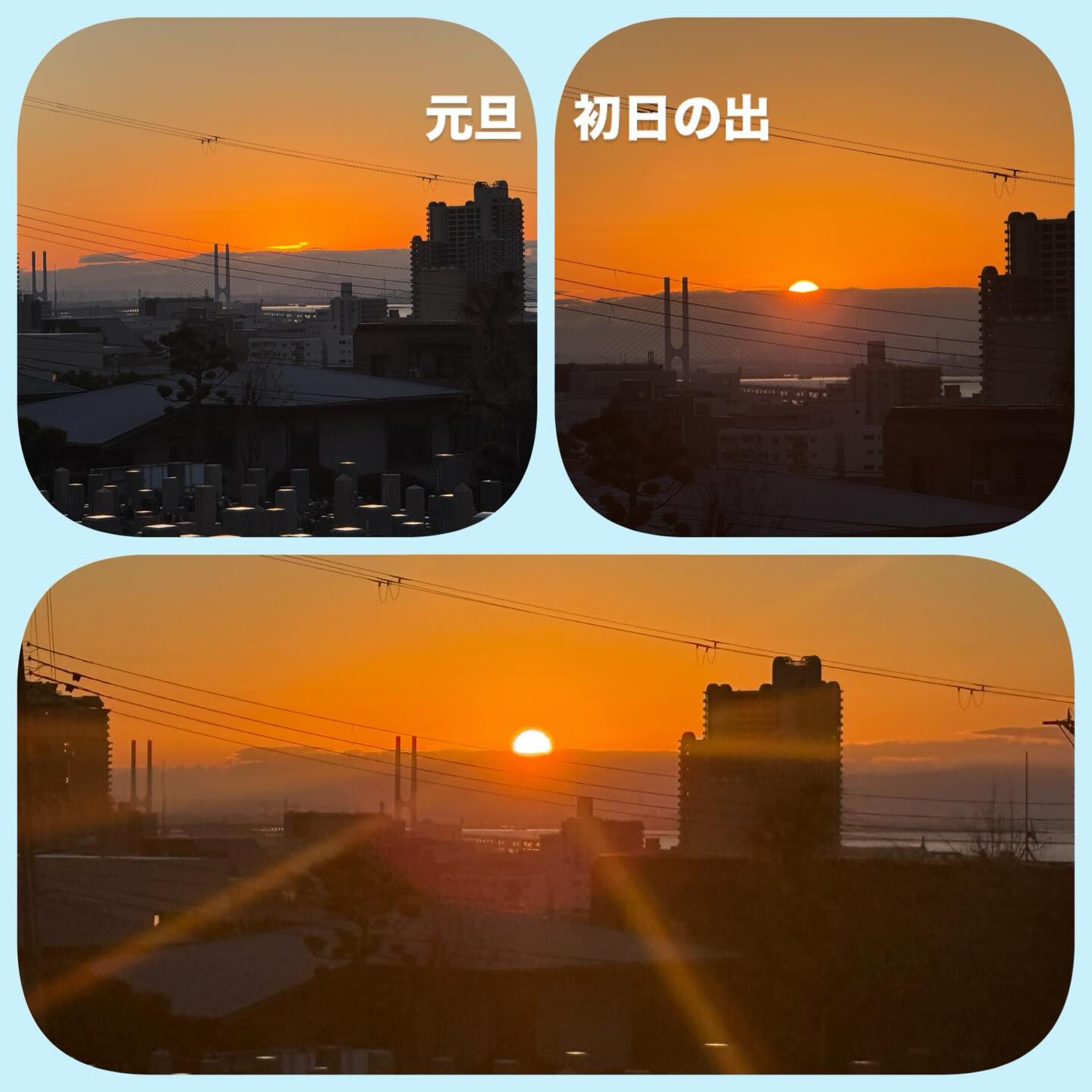🎍明けましておめでとうございます🎍